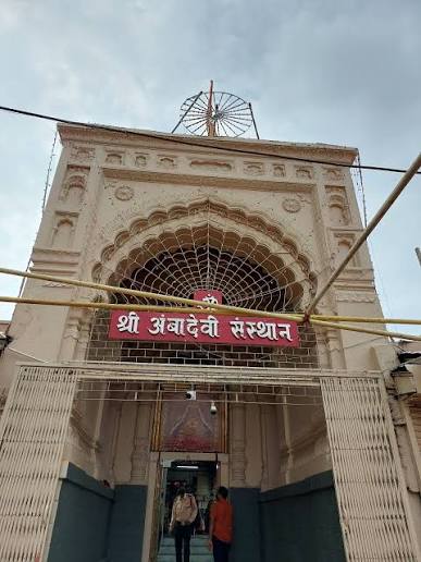 amravati